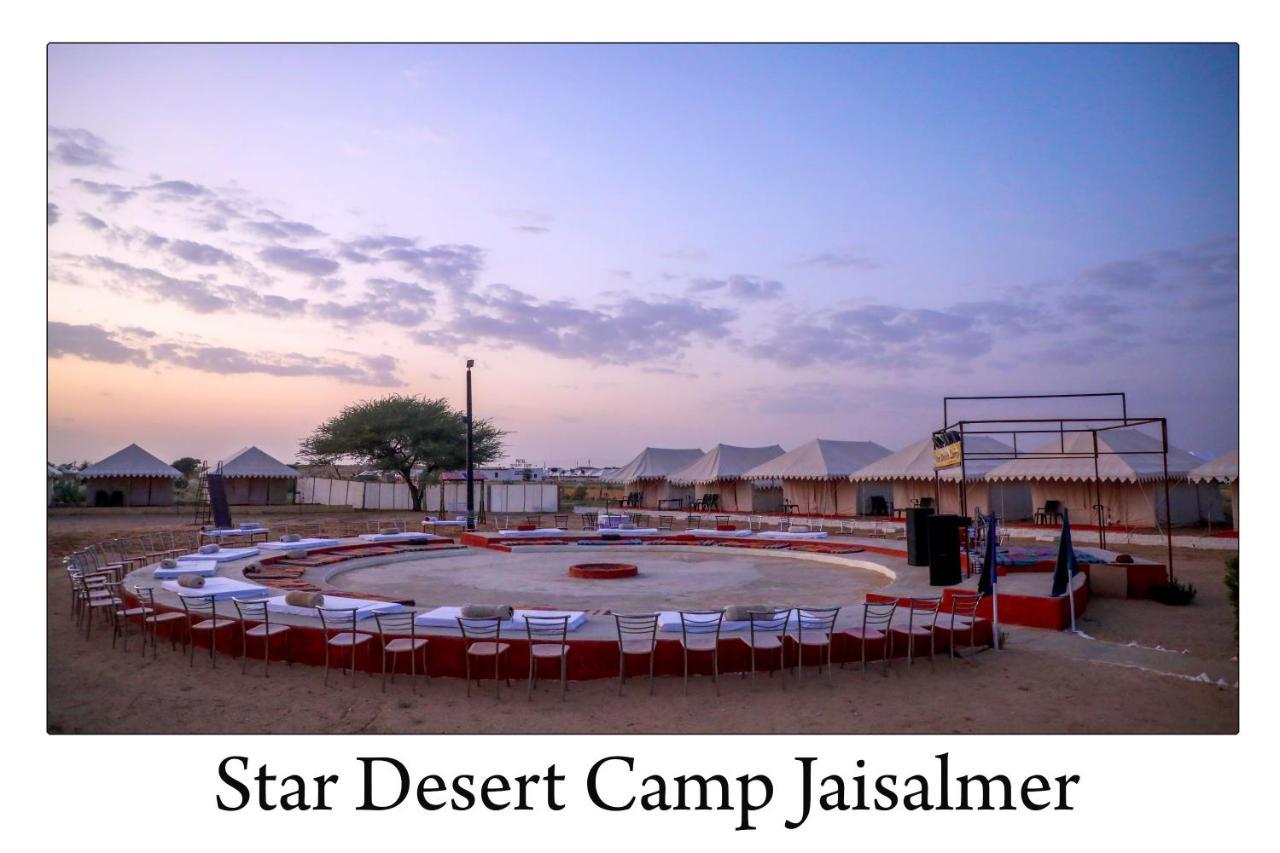 Star Desert Camp Джайсалмер Экстерьер фото